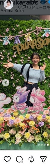 東留伽アナのインスタグラム＠azumaruka_abcより