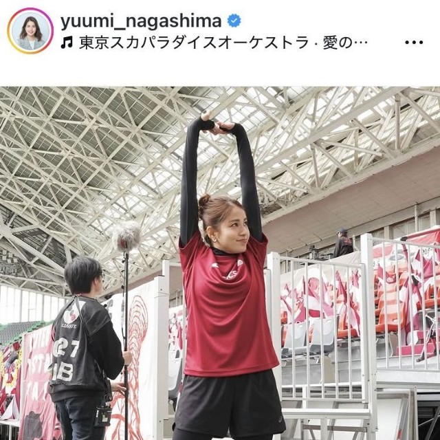 永島優美アナウンサーのインスタグラム＠yuumi_nagashimaより