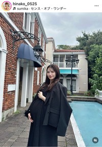 陽南子（@hinako_0525）さんのインスタグラムより