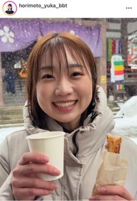 堀元優花アナのインスタグラム(＠horimoto_yuka_bbt)より