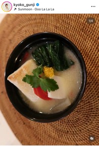 郡司恭子アナウンサーのインスタグラム＠kyoko_gunjiより