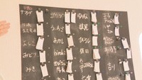 黒板にはびっしりとチケットが…
