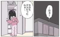 【漫画】『販売員恐怖症の私。百貨店へ服を買いにいく』15(C)2025 ぼのこ