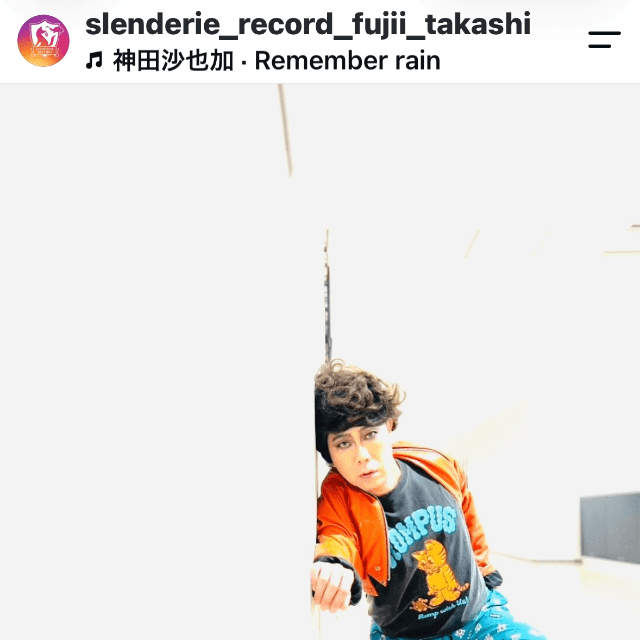 藤井隆（@slenderie_record_fujii_takashi）さんのインスタグラムより