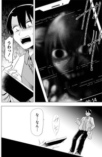【漫画】『推しに願いを』24 ©Torimura/SQUARE ENIX