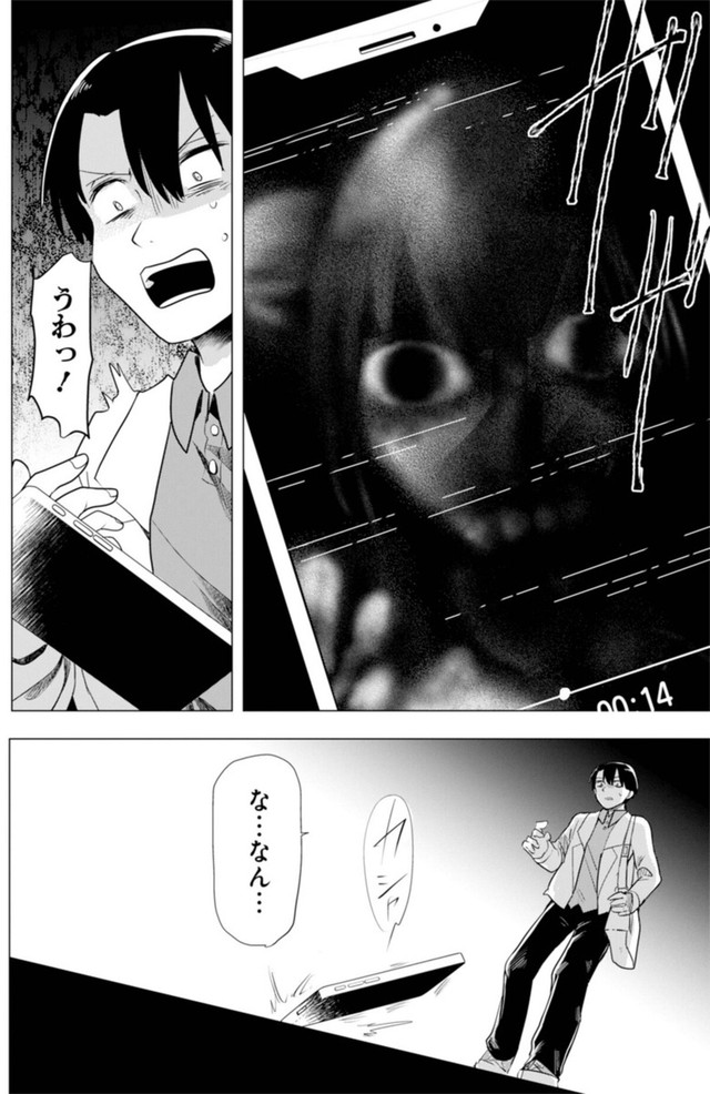 【漫画】『推しに願いを』24 ©Torimura/SQUARE ENIX