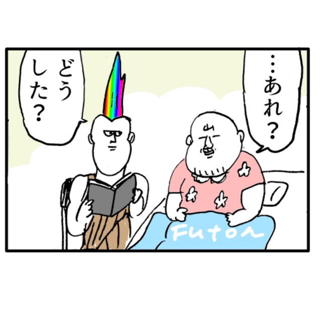 【漫画】『すごい事になりそうだ！第一子出産レポ』33　(c)Kido Yamamoto