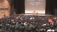 中国デザイン専門学校　創立90周年記念式典