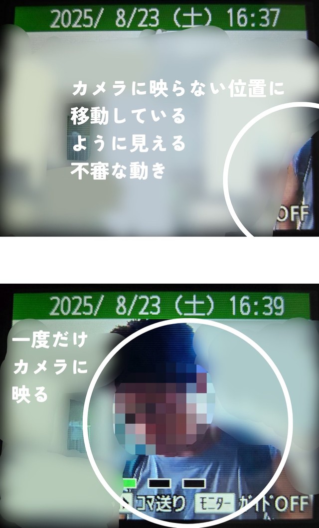 カメラに映らない位置に移動しているように見える不審な動き（本八幡botさん提供）
