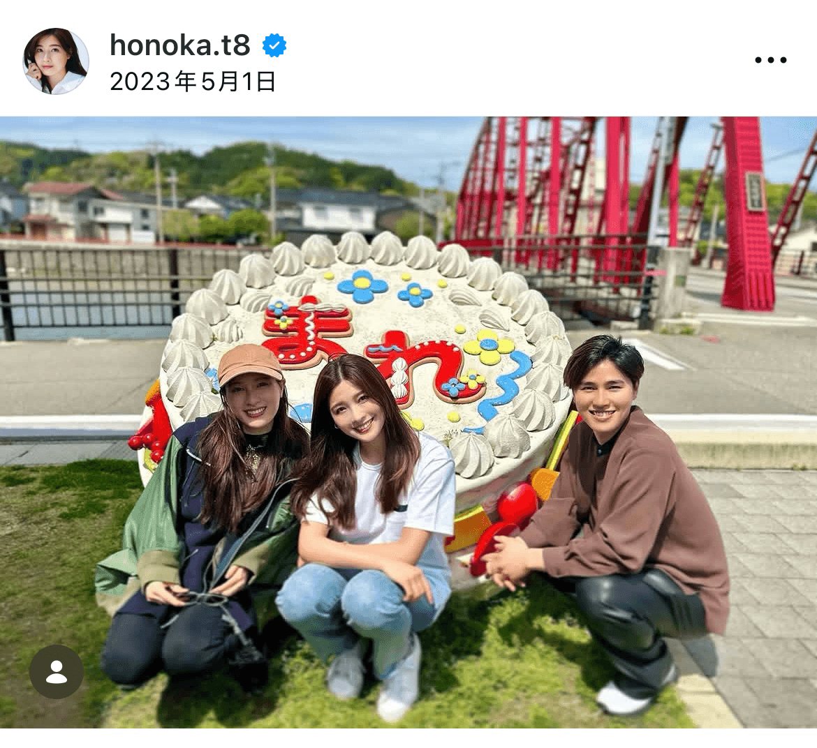「左から姉・炎伽、妹・太鳳、弟・神葉の姉弟ショット」（土屋炎伽 (@honoka.t8)さんのインスタグラムより）