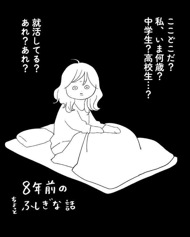 ページ1（画像提供：まぼさん）