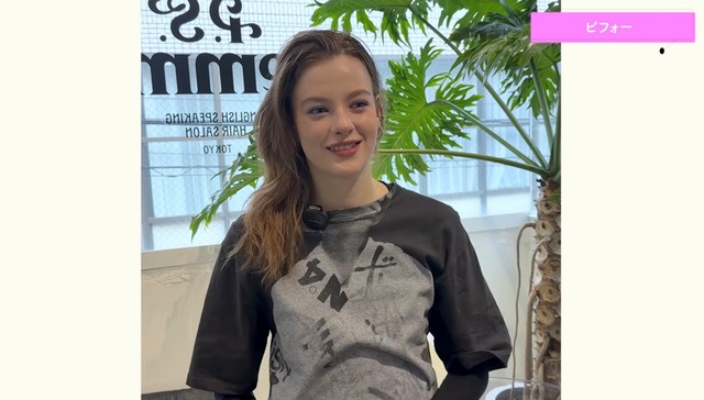 カット前のビフォー姿／「P.S. Gemmie（ピーエス ジェミー）」（@psgemmie）提供