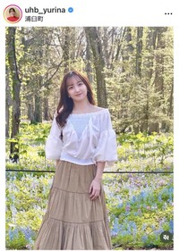 柴田祐里菜アナウンサーのインスタグラム＠uhb_yurinaより