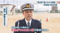 高松南警察署／植田憲蔵 地域交通官