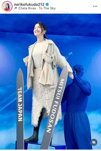 福田典子アナのインスタグラム＠norikofukuda212より