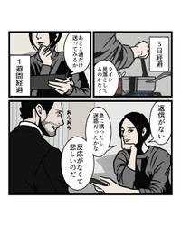 【漫画】『人間関係に疲れた時の対処法』3（B.B軍曹さん提供）