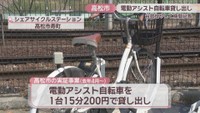 シェアサイクルステーション　高松市寿町