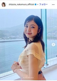 中村静香のインスタグラム@shizuka_nakamura_officialより
