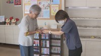 献血ルームももたろう　岡山市北区表町