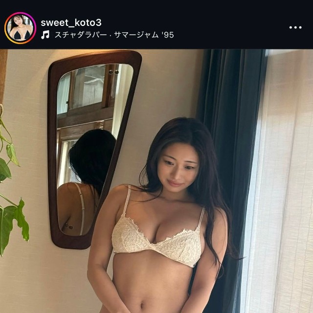 星野琴さんのインスタグラム（sweet_koto3）より