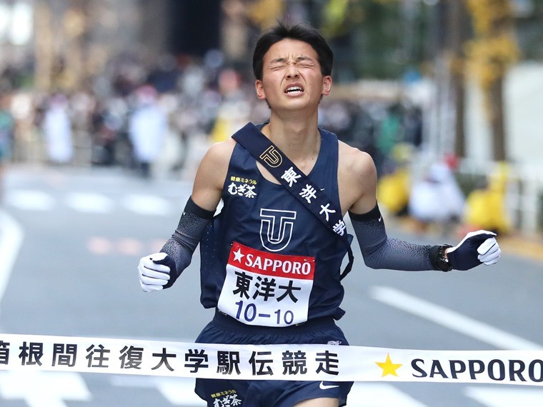 青山学院大学 駅伝部 サブユニフォーム 上のみ-