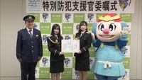 「STU48」が詐欺防止を呼び掛け！　香川県警が特別防犯支援官に委嘱