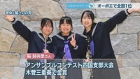 提供:脇さんの母