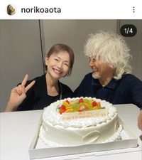 青田典子 (@norikoaota)さんのインスタグラムより