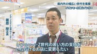 イオンスタイル津山インター／篠原歴 店長