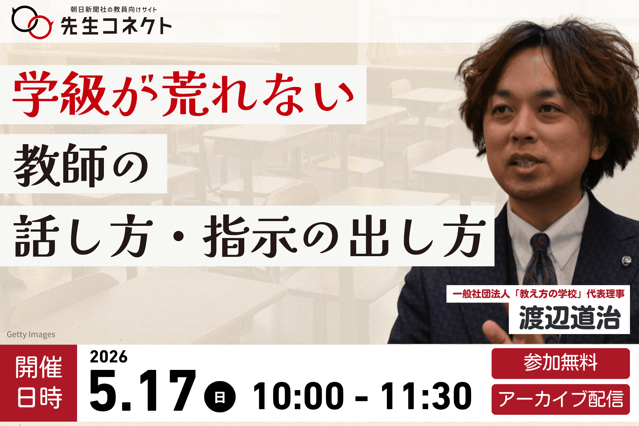 画像が削除されました