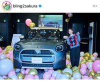 井上咲楽（@bling2sakura）さんのインスタグラムより