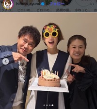 ダウンタウン・浜田雅功と澤穂希に祝福されるヒロド歩美アナ＝ヒロド歩美アナのインスタグラム＠hirodo_ayumiより