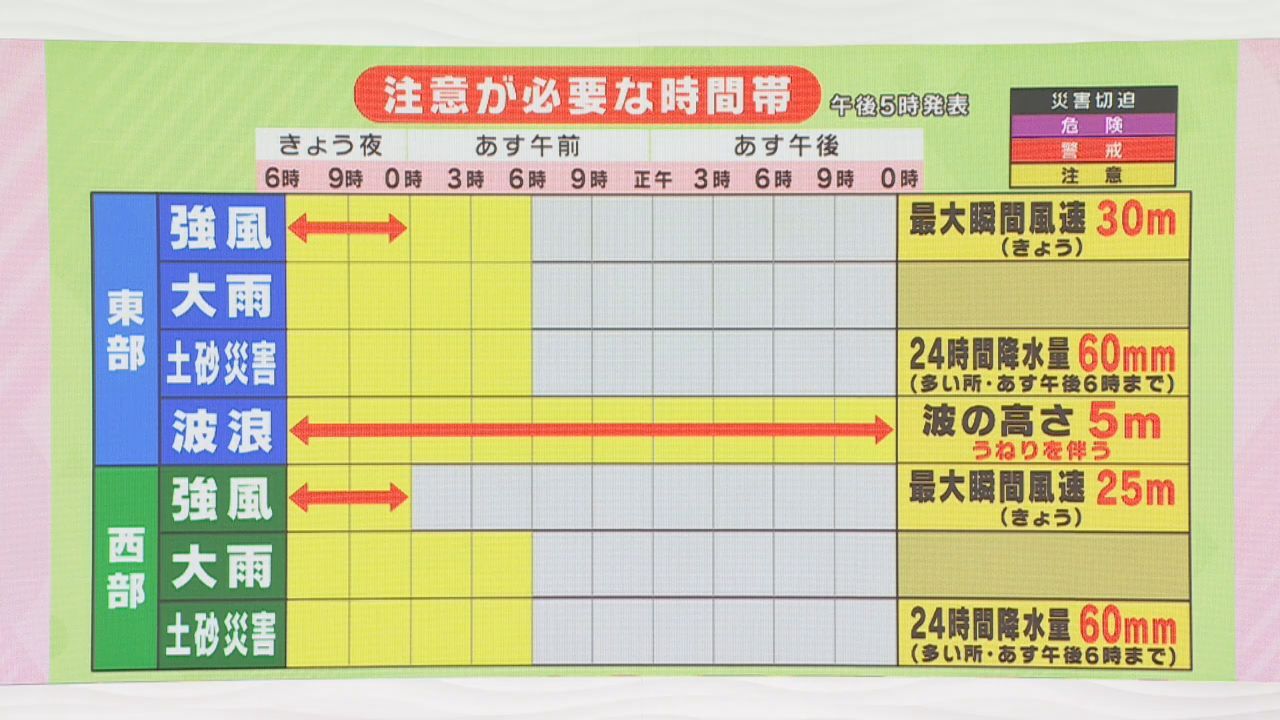 台風６号の影響　宮城県は４日朝まで大雨に警戒を