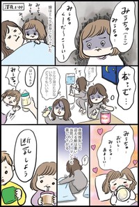 【漫画】『娘の「哺乳瓶卒業」について』4（まぼさん提供）