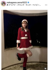 中川安奈アナウンサーのインスタグラム＠nakagawa.anna1022より
