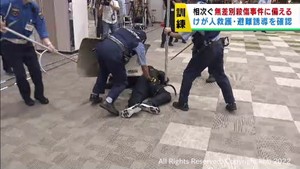 無差別殺傷事件を想定　宮城・名取市の大型商業施設で対応訓練