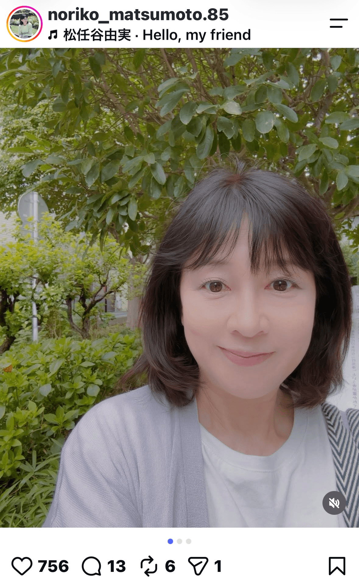 松本典子（@noriko_matsumoto）さんのインスタグラムより