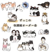 ずっこさんは、4月5日に東京都立産業貿易センター台東館4Fで開催されるイベント「アニマーレ」に出展。「似顔絵」オーダー会を行う予定（ずっこさん提供）