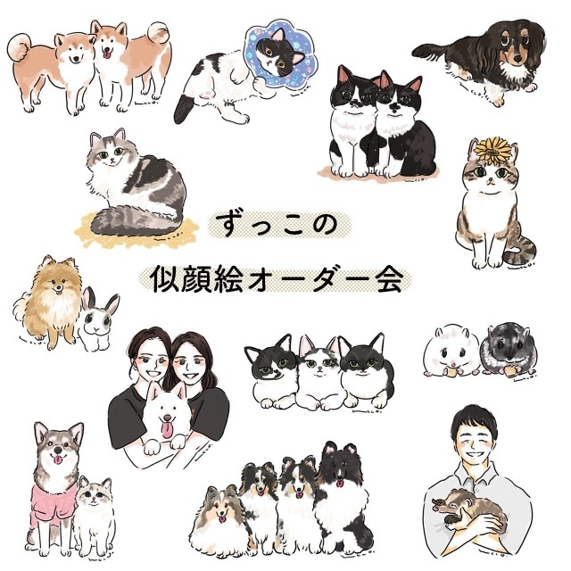 ずっこさんは、4月5日に東京都立産業貿易センター台東館4Fで開催されるイベント「アニマーレ」に出展。「似顔絵」オーダー会を行う予定（ずっこさん提供）