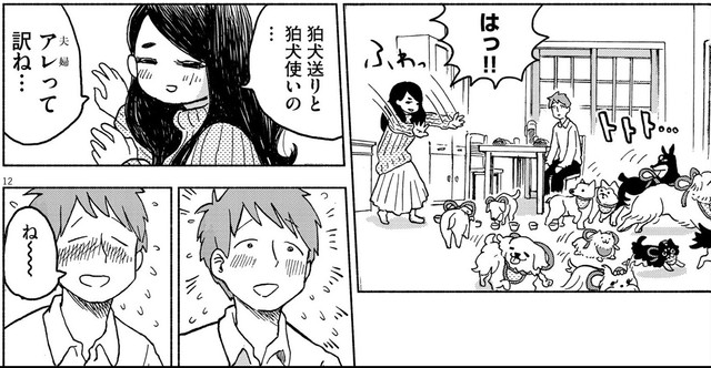 『たくさんの狛犬』を想像して2人はにっこり（安彦晴さん提供）