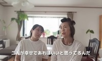 YouTubeではより深い話し合いも…／投稿主さん提供
