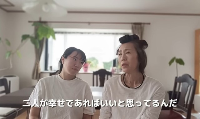 YouTubeではより深い話し合いも…／投稿主さん提供