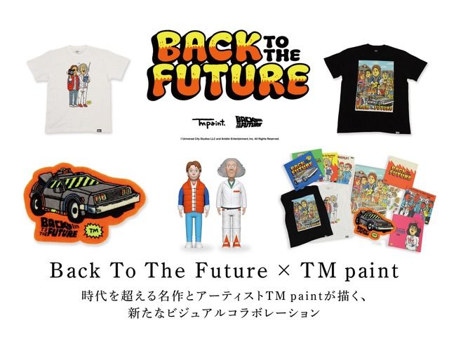 英文書籍「ILM」と映画「SW（旧三部作)」の販促バッチ バック・トゥ・ザ・フューチャー』×TM paintコラボグッズを蔦屋書店が