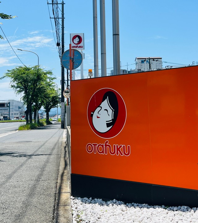 日本屈指のお好み焼きソースメーカーとして知られるオタフクソース