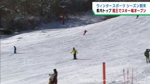 みやぎ蔵王えぼしスキー場　石子ゲレンデが滑走可能な積雪３０センチになりオープン