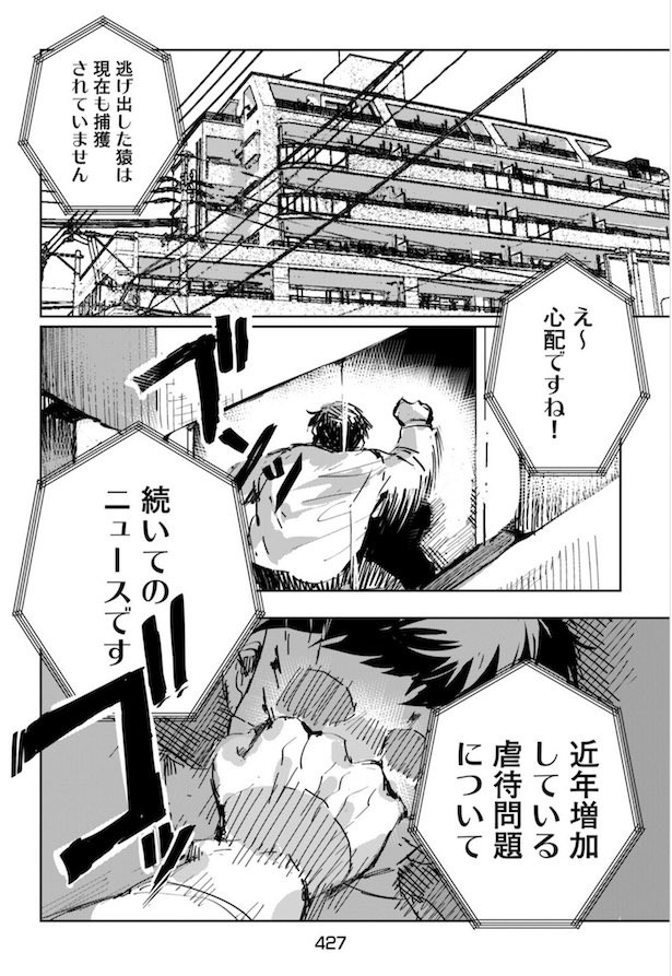 ちばてつや賞第26回 漫画作品集