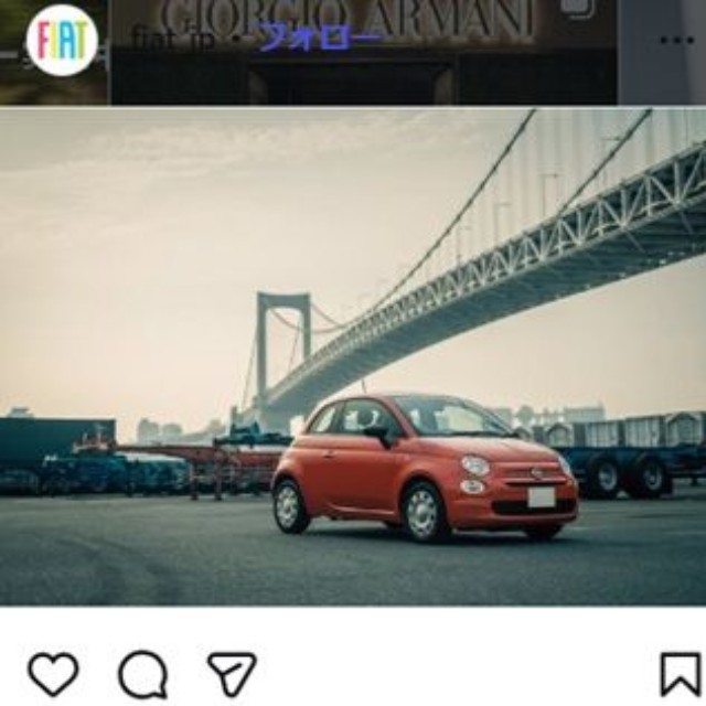 フィアットのインスタグラム＠fiat_jpより