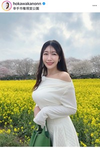 穂川果音（@hokawakanonn）さんのインスタグラムより