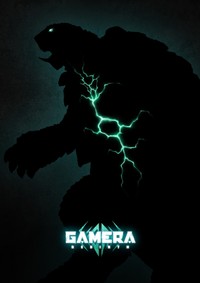 「GAMERA -Rebirth-（ガメラ リバース）」のティザービジュアル　(C)2023 KADOKAWA/ GAMERA Rebirth Production committee