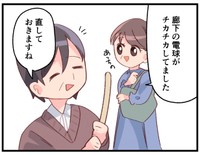 対応もとても気持ち良い！